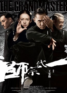 无码中文高山千里特别版